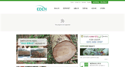 Desktop Screenshot of edenwp.com